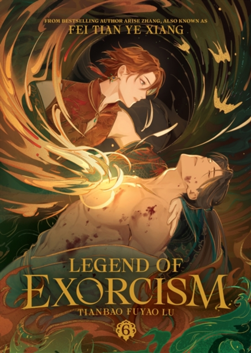 Legend of Exorcism: Tianbao Fuyao Lu (Novel) Vol. 6/Product Detail/Graphic Novels