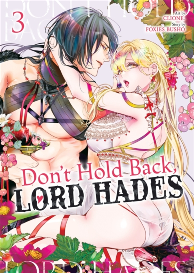Don't Hold Back, Lord Hades Vol. 3/Product Detail/Graphic Novels
