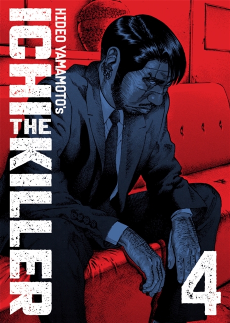 Ichi the Killer (Omnibus) Vol. 4/Product Detail/Graphic Novels