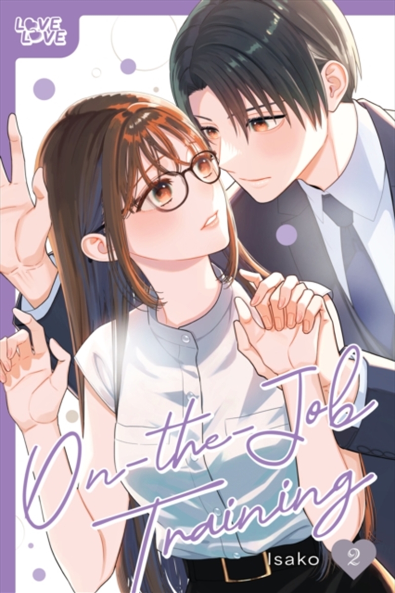 On-the-Job Training, Volume 2/Product Detail/Graphic Novels
