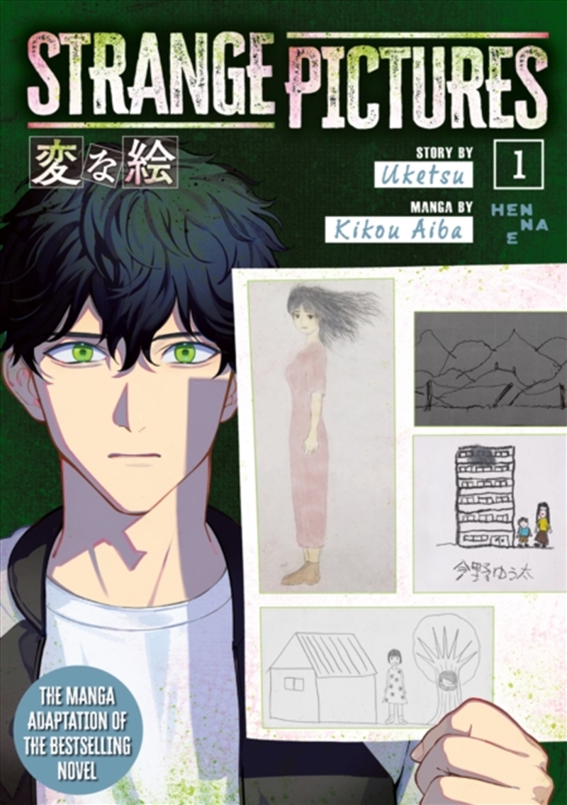 Strange Pictures Vol.1/Product Detail/Graphic Novels