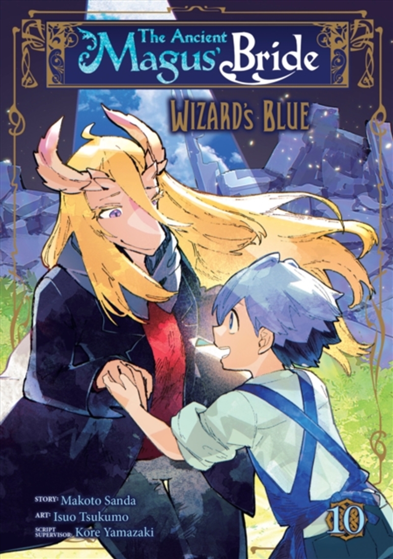 The Ancient Magus' Bride: Wizard's Blue Vol. 10/Product Detail/Graphic Novels