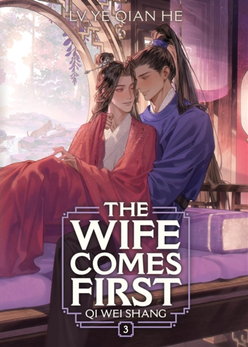 The Wife Comes First: Qi Wei Shang (Novel) Vol. 3/Product Detail/Graphic Novels
