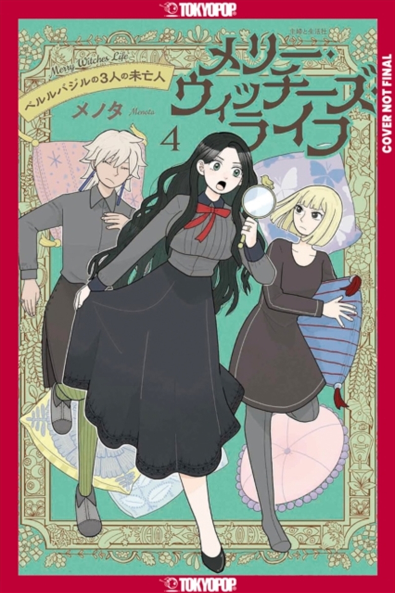 Merry Witches' Life, Volume 4 : The Three Widows of Berlebagille/Product Detail/Graphic Novels