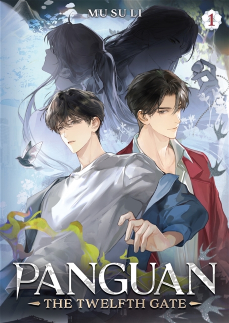 Panguan: The Twelfth Gate (Novel) Vol. 1/Product Detail/Graphic Novels