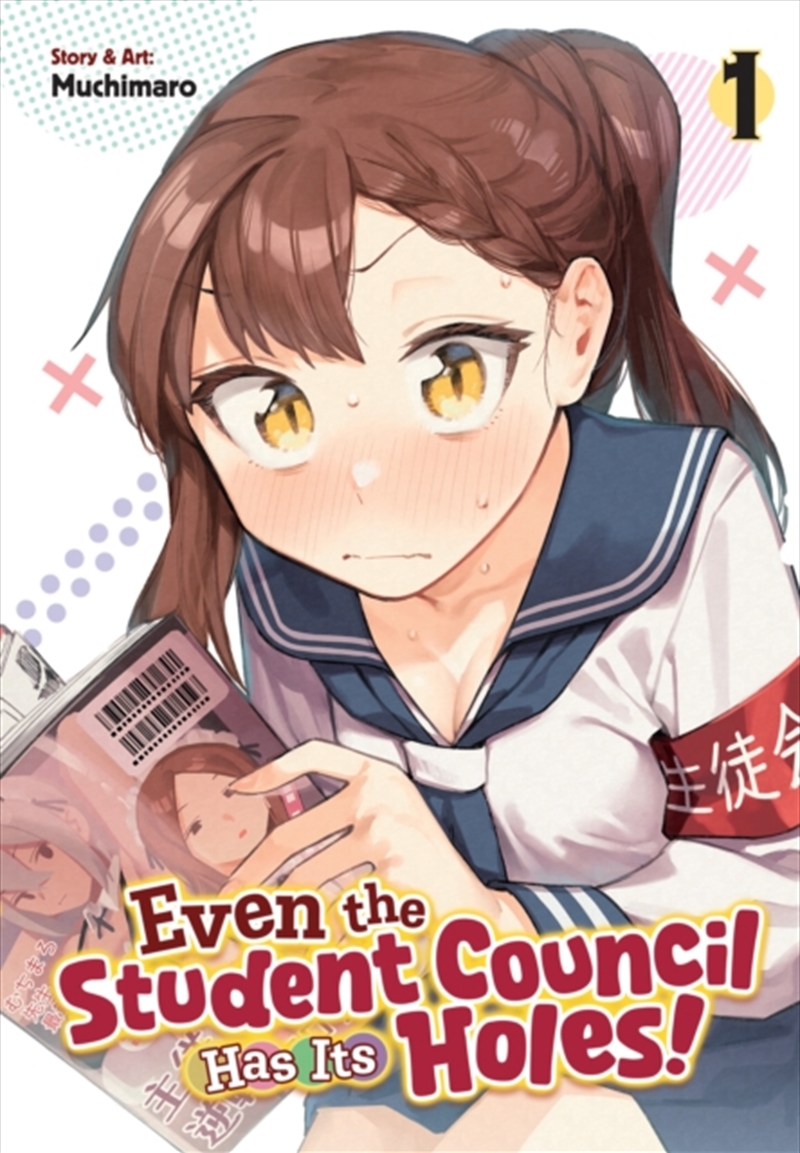 Even the Student Council Has Its Holes! Vol. 1/Product Detail/Graphic Novels