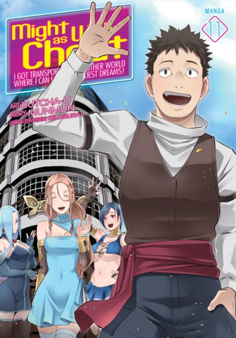 Might as Well Cheat: I Got Transported to Another World Where I Can Live My Wildest Dreams! (Manga)/Product Detail/Manga