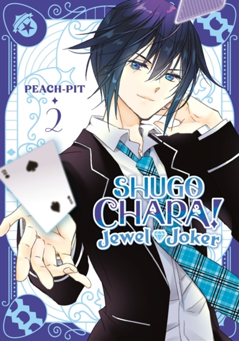 Shugo Chara! Jewel Joker 2/Product Detail/Graphic Novels