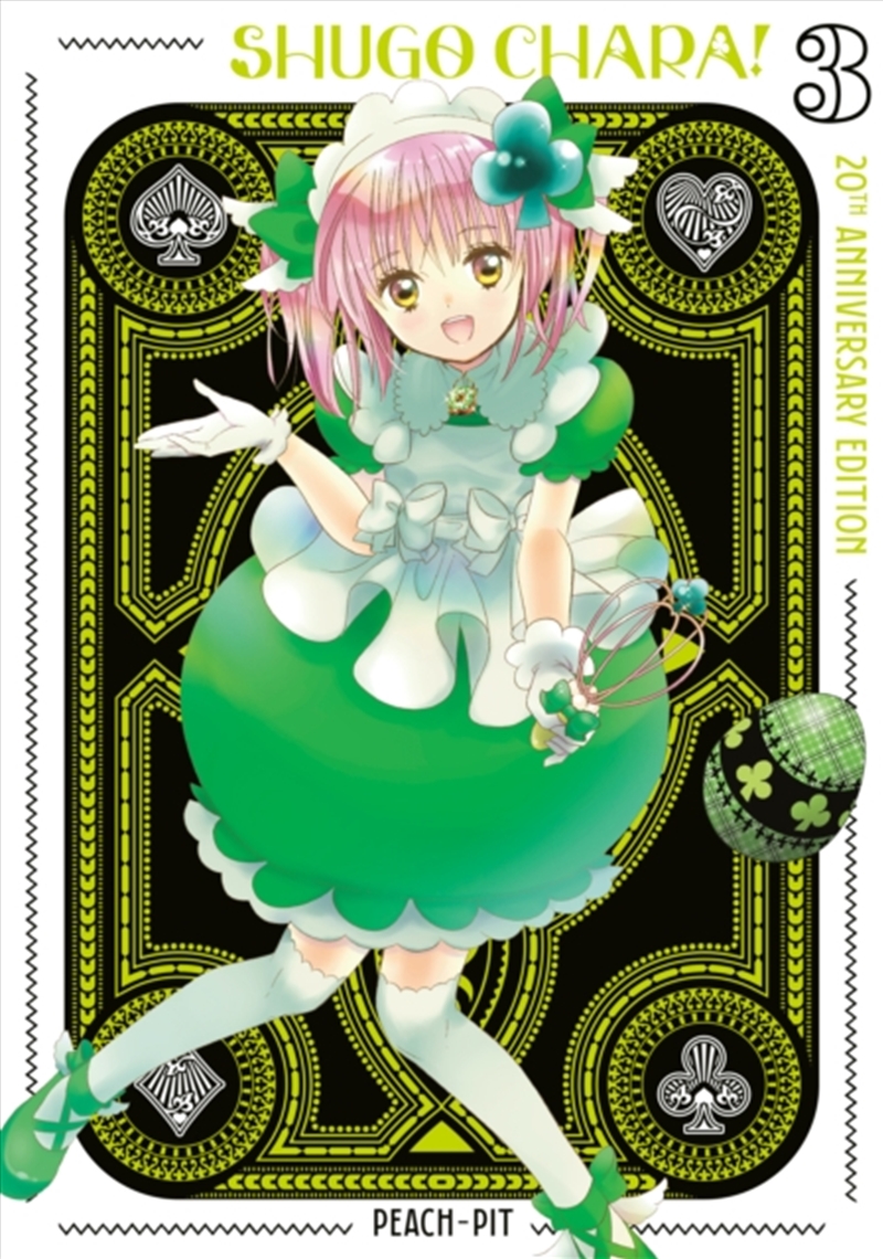 Shugo Chara! 20th Anniversary Edition 3/Product Detail/Graphic Novels