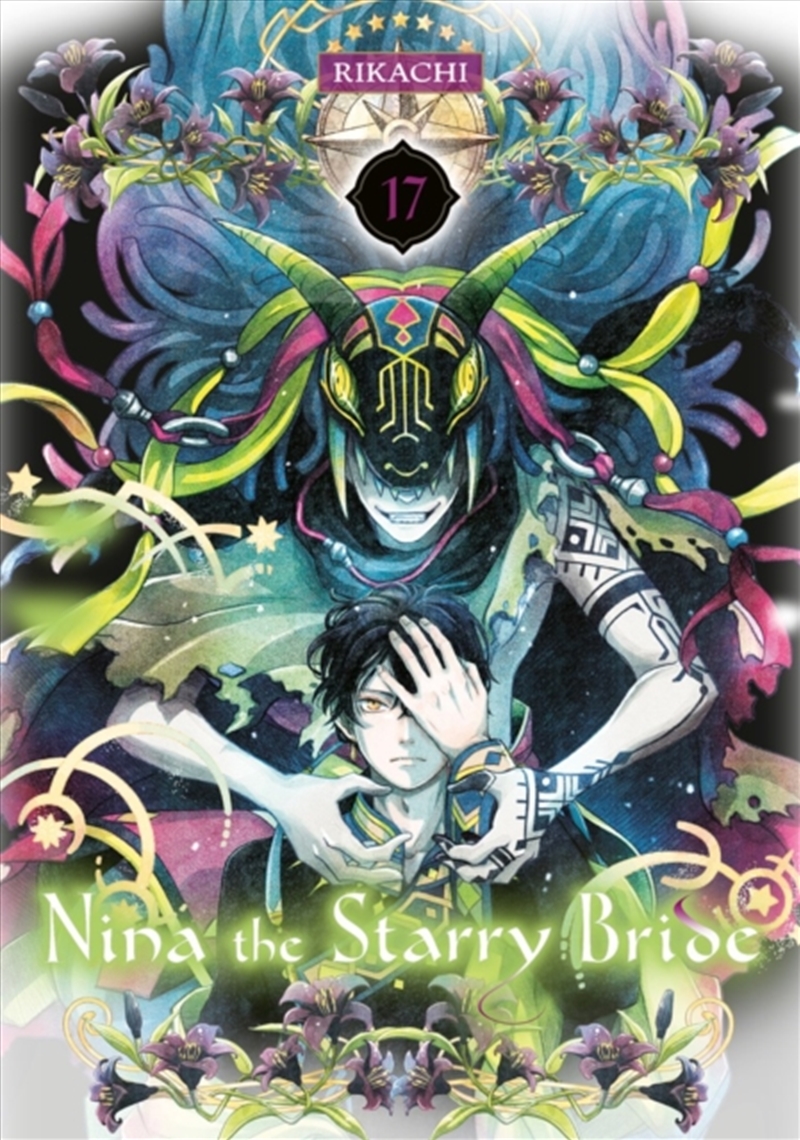 Nina the Starry Bride 17/Product Detail/Graphic Novels