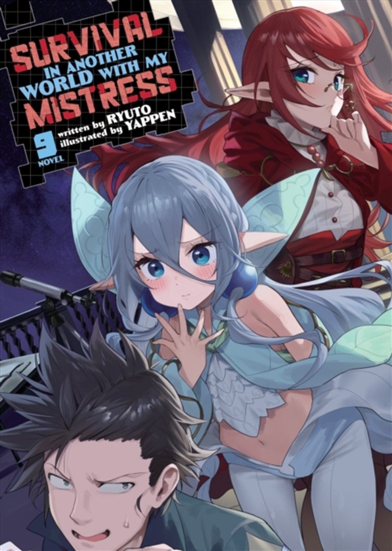 Survival in Another World with My Mistress! (Light Novel) Vol. 9/Product Detail/Graphic Novels