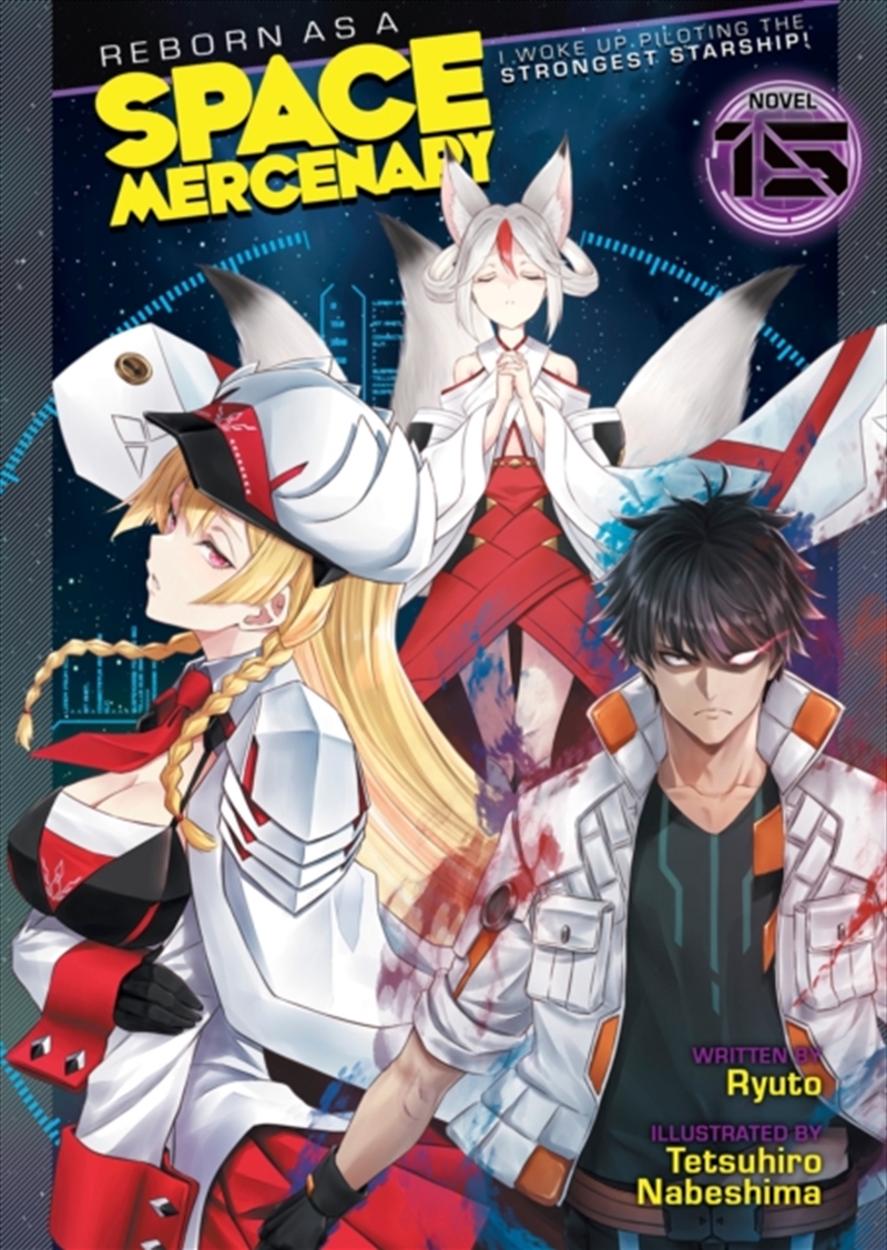 Reborn as a Space Mercenary: I Woke Up Piloting the Strongest Starship! (Light Novel) Vol. 15/Product Detail/Graphic Novels