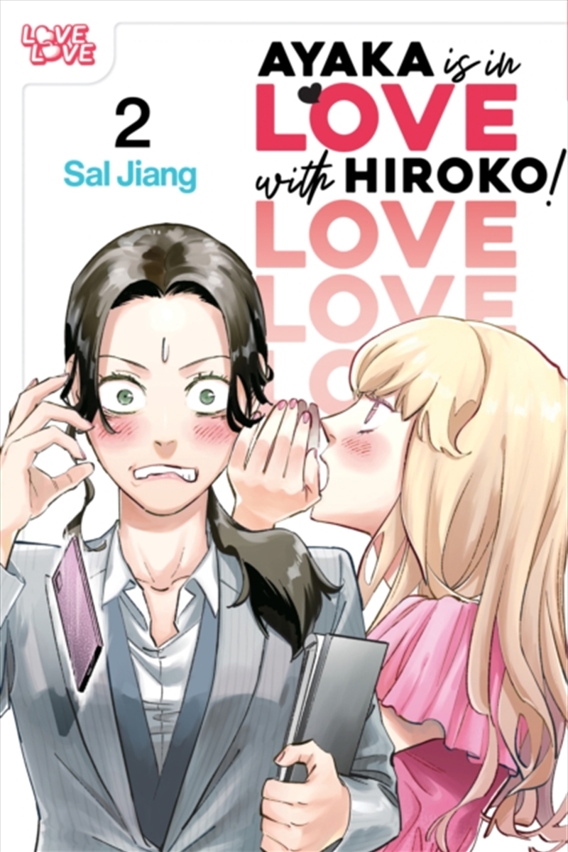 Ayaka is in Love with Hiroko! Volume 2/Product Detail/Graphic Novels