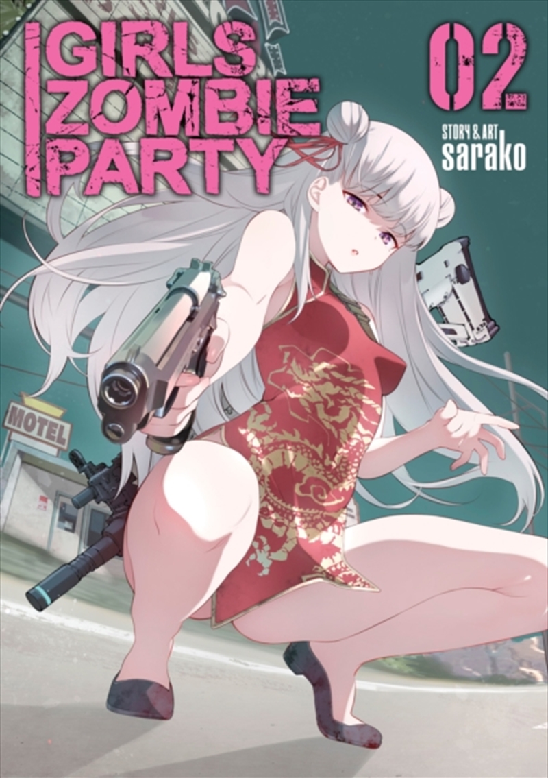 Girls Zombie Party Vol. 2/Product Detail/Graphic Novels