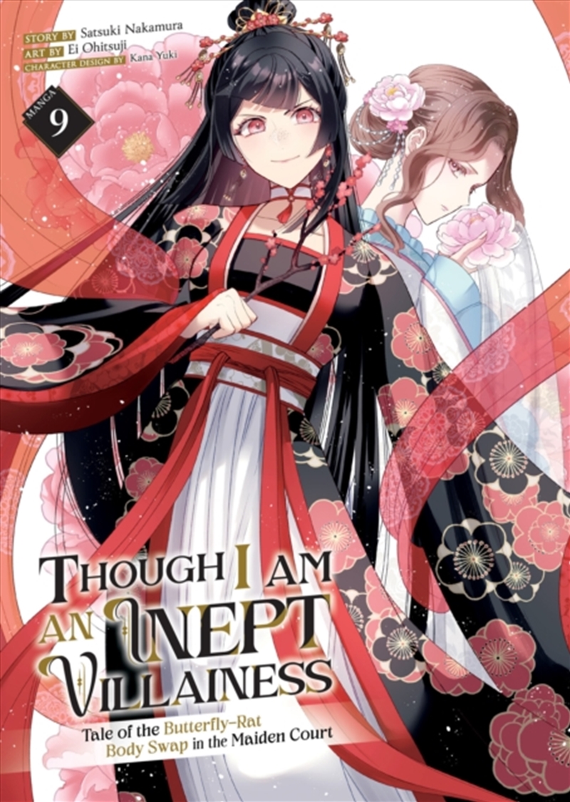 Though I Am an Inept Villainess: Tale of the Butterfly-Rat Body Swap in the Maiden Court (Manga) Vol/Product Detail/Manga