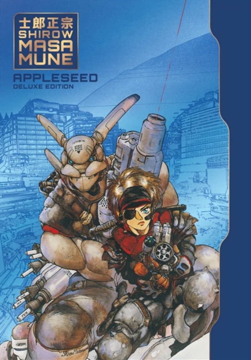 Appleseed Deluxe Edition/Product Detail/Graphic Novels