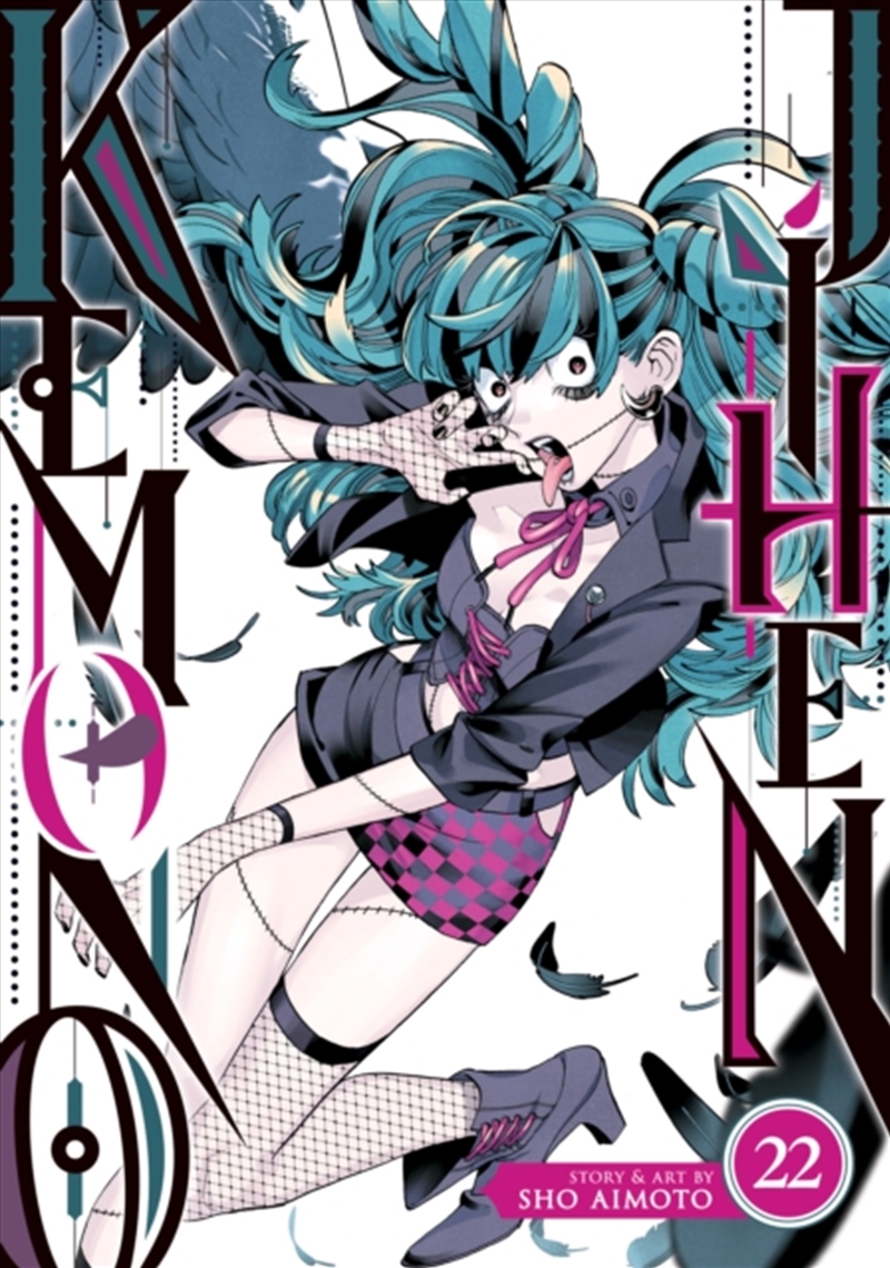 Kemono Jihen Vol. 22/Product Detail/Graphic Novels