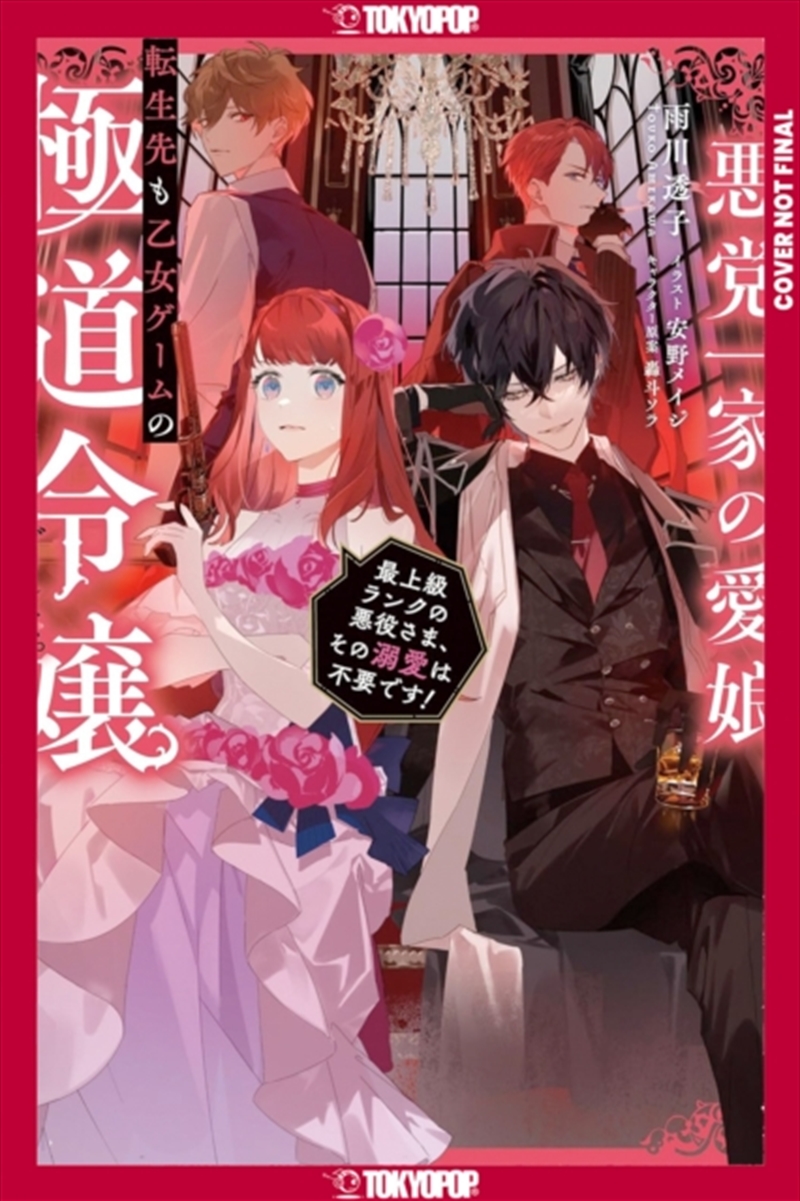 Reincarnated in a Mafia Dating Sim (LIGHT NOVEL), Volume 1/Product Detail/Graphic Novels