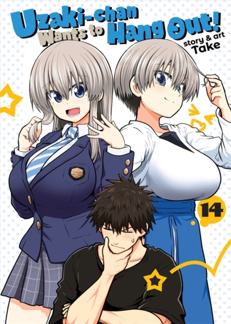 Uzaki-chan Wants to Hang Out! Vol. 14/Product Detail/Graphic Novels