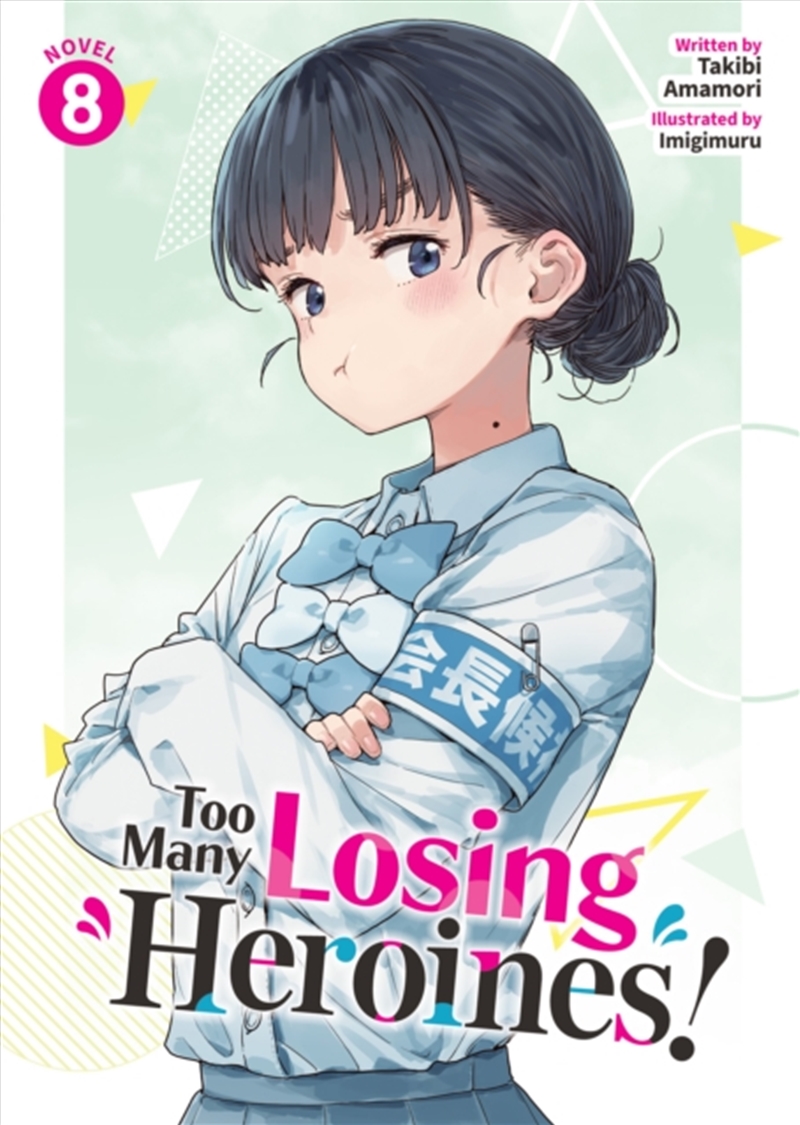 Too Many Losing Heroines! (Light Novel) Vol. 8/Product Detail/Graphic Novels