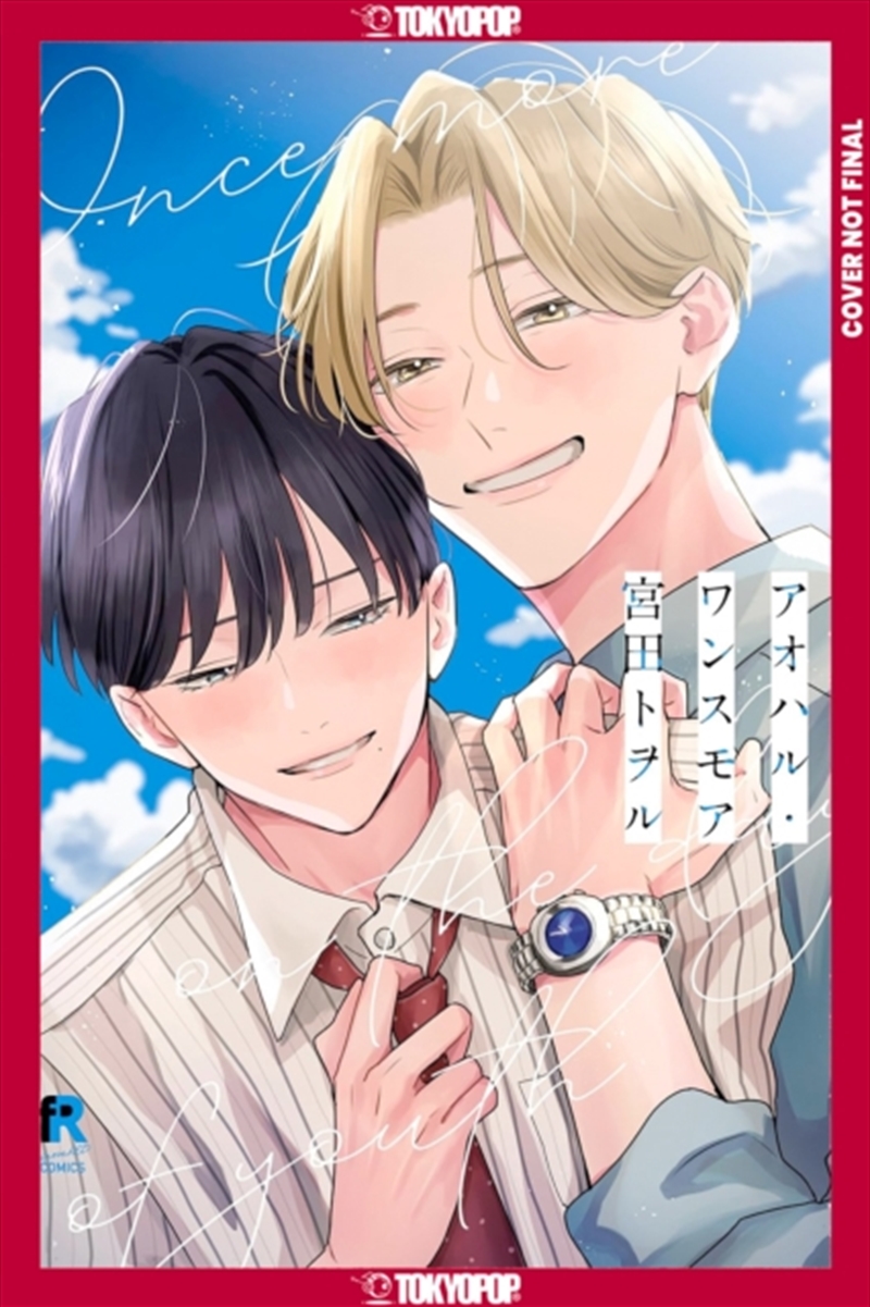 Aoharu Once More/Product Detail/Graphic Novels