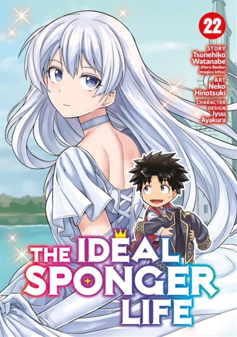 The Ideal Sponger Life Vol. 22/Product Detail/Graphic Novels