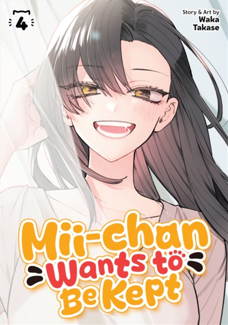 Mii-chan Wants to Be Kept Vol. 4/Product Detail/Graphic Novels