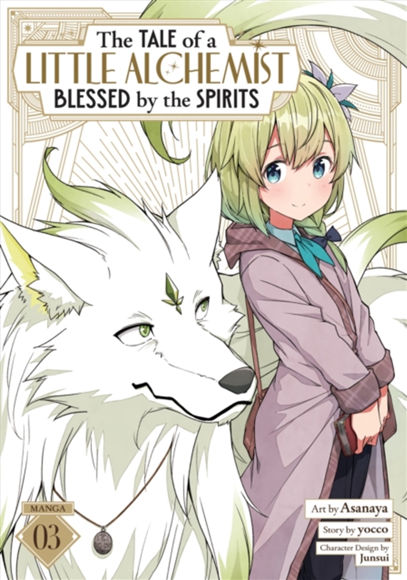The Tale of a Little Alchemist Blessed by the Spirits (Manga) Vol. 3/Product Detail/Manga