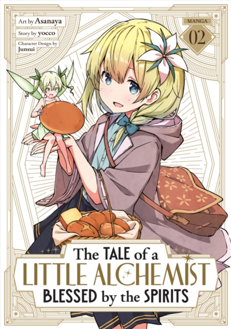 The Tale of a Little Alchemist Blessed by the Spirits (Manga) Vol. 2/Product Detail/Manga