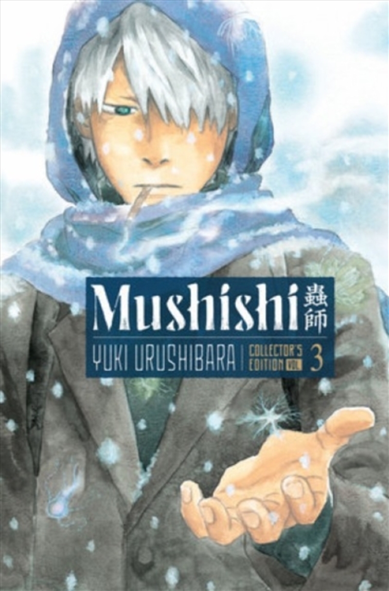 Mushishi Collector's Edition 3/Product Detail/Graphic Novels