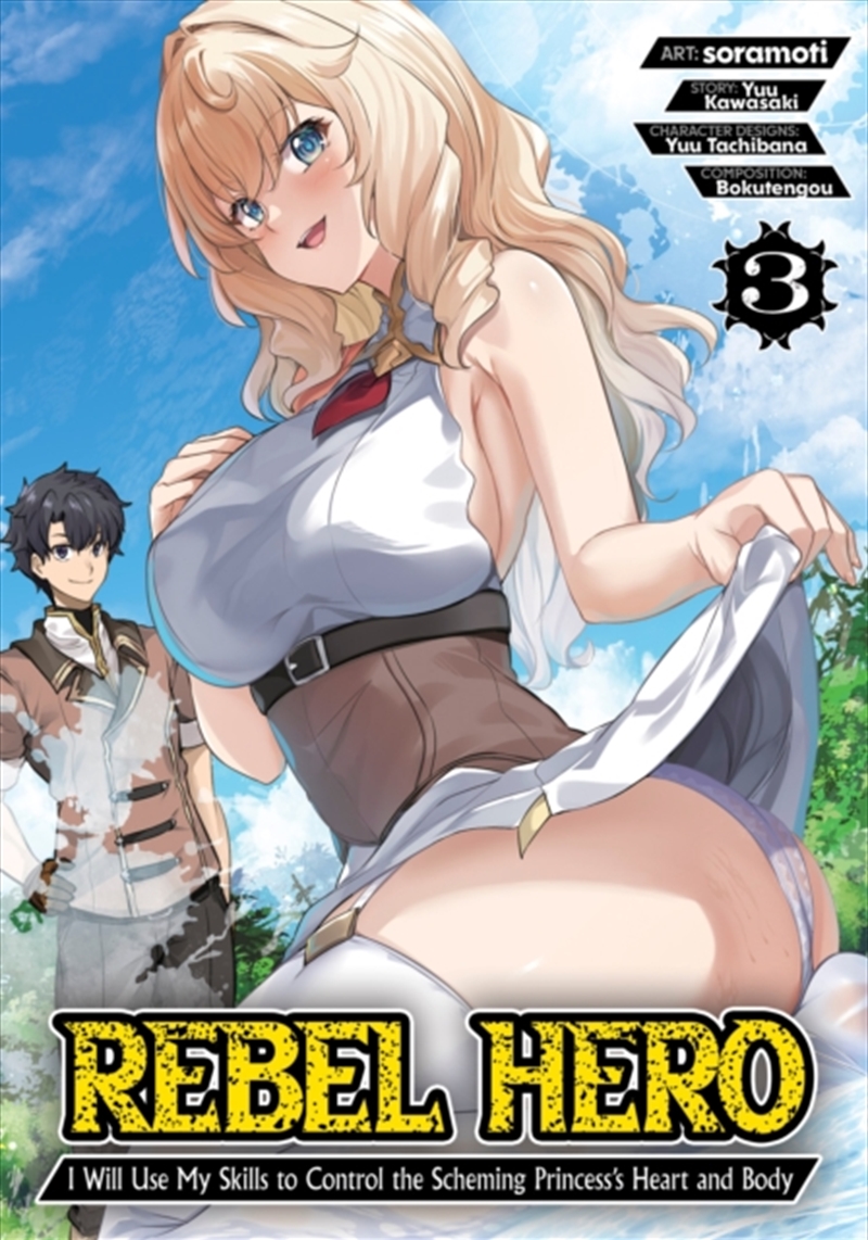 Rebel Hero: I Will Use My Skills to Control the Scheming Princess's Heart and Body (Manga) Vol. 3/Product Detail/Manga