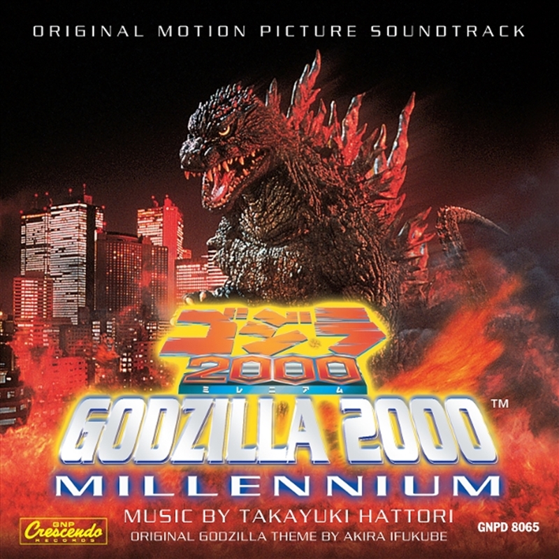 Godzilla 2000: Millennium/Product Detail/Soundtrack