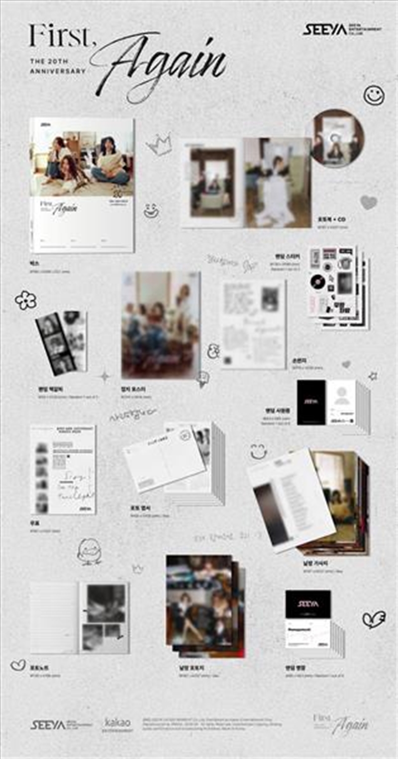 First Again/Product Detail/World