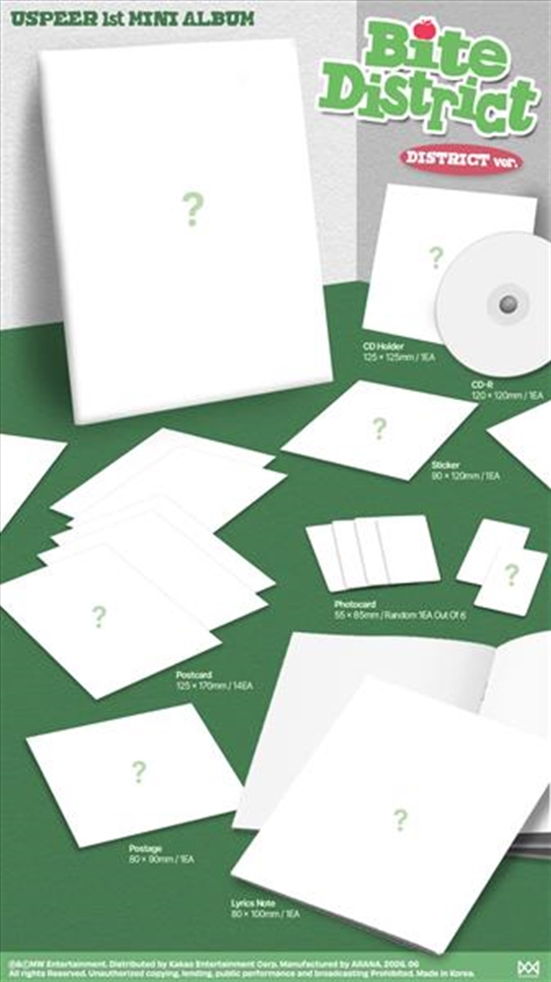 Bite District - District Version/Product Detail/World
