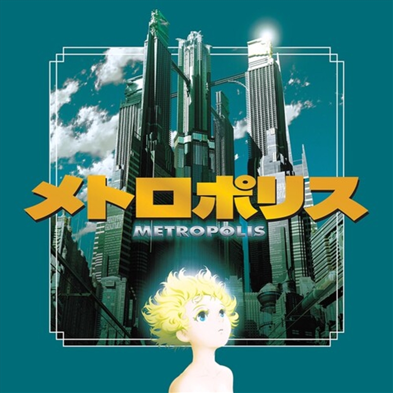 Metropolis - Silver/Yellow Vinyl/Product Detail/Soundtrack