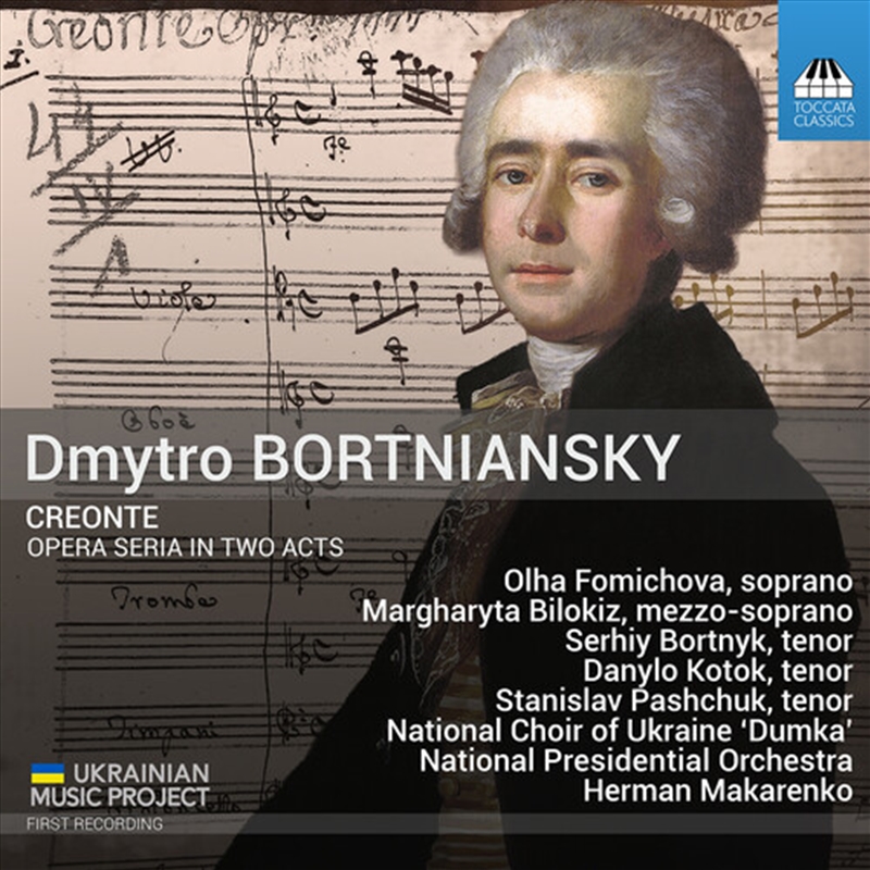 Dmytro Bortniansky: Creonte/Product Detail/Classical