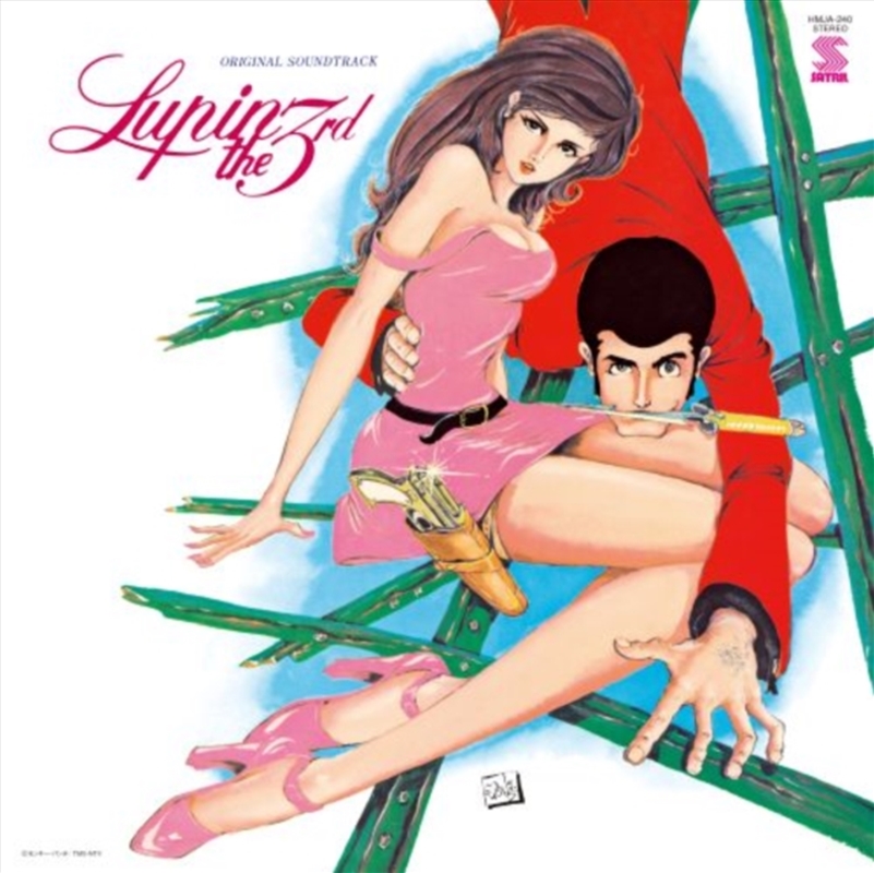 Lupin Iii 2 - Clear Pink Vinyl/Product Detail/Soundtrack