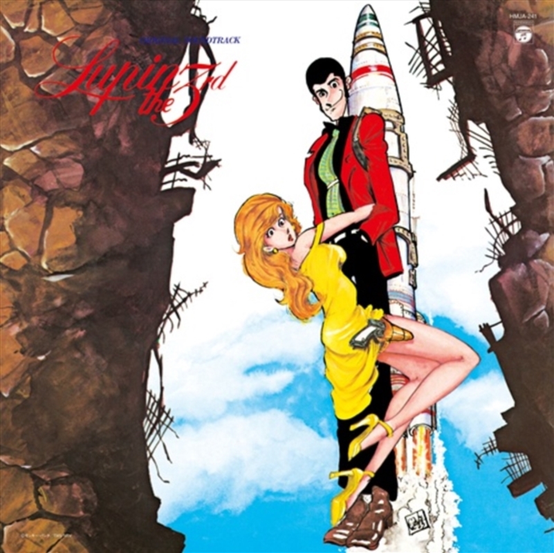 Lupin Iii 3 - Clear Yellow Vinyl/Product Detail/Soundtrack