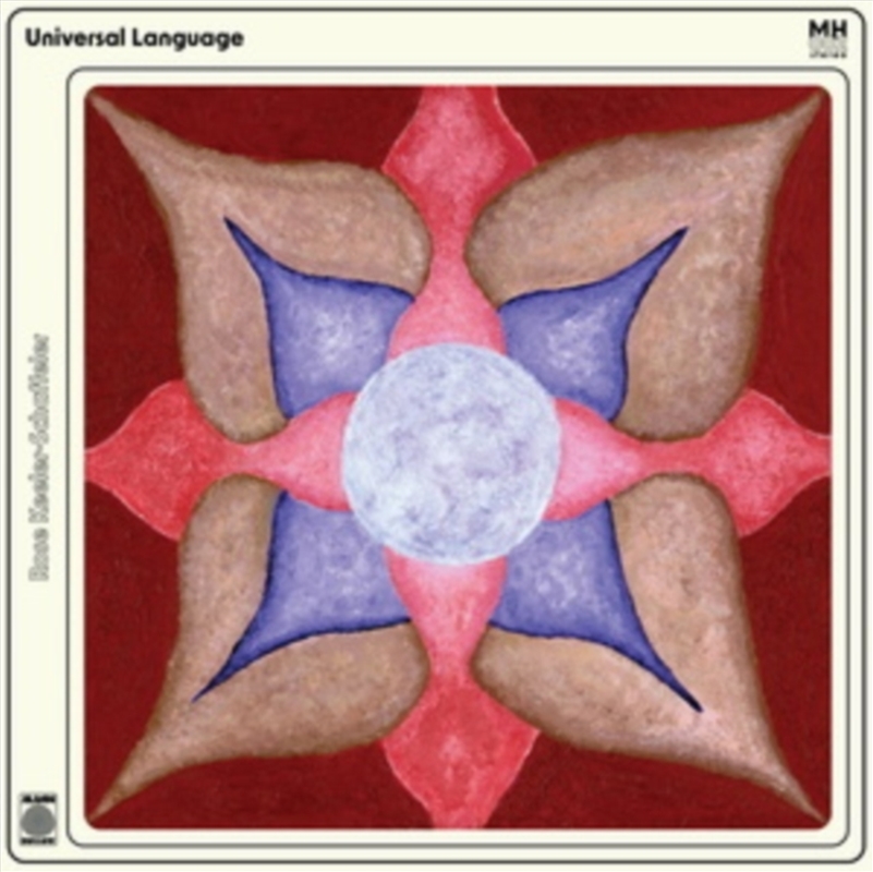 Universal Language/Product Detail/Specialist