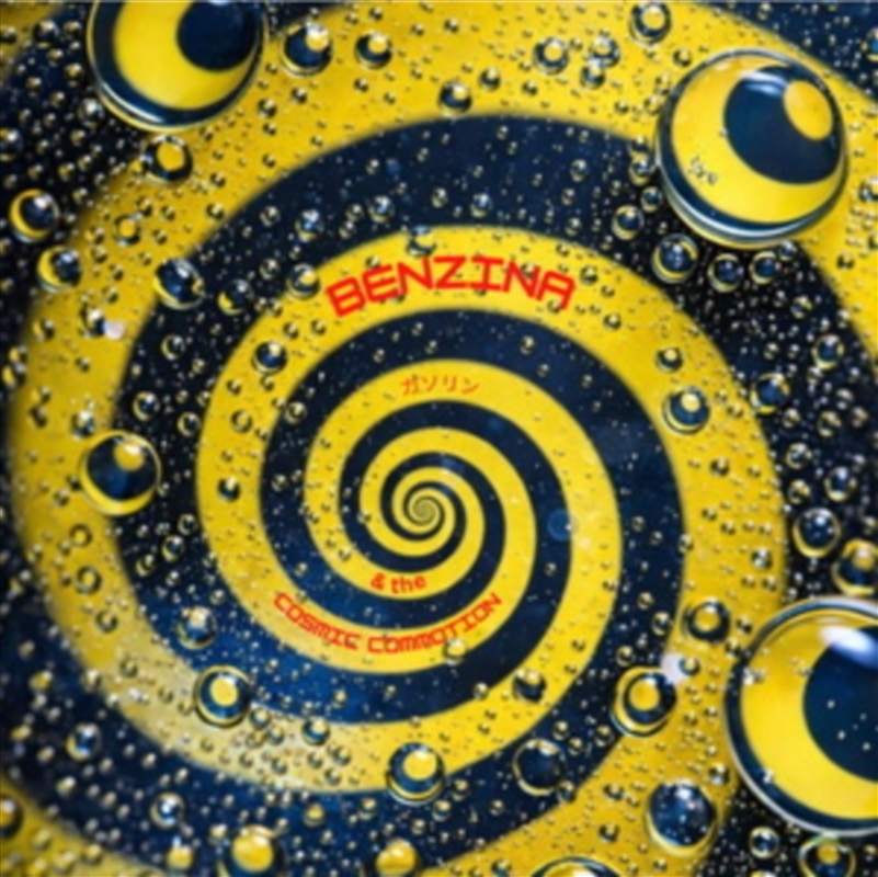 Benzina & The Cosmic Commotion/Product Detail/Rock/Pop