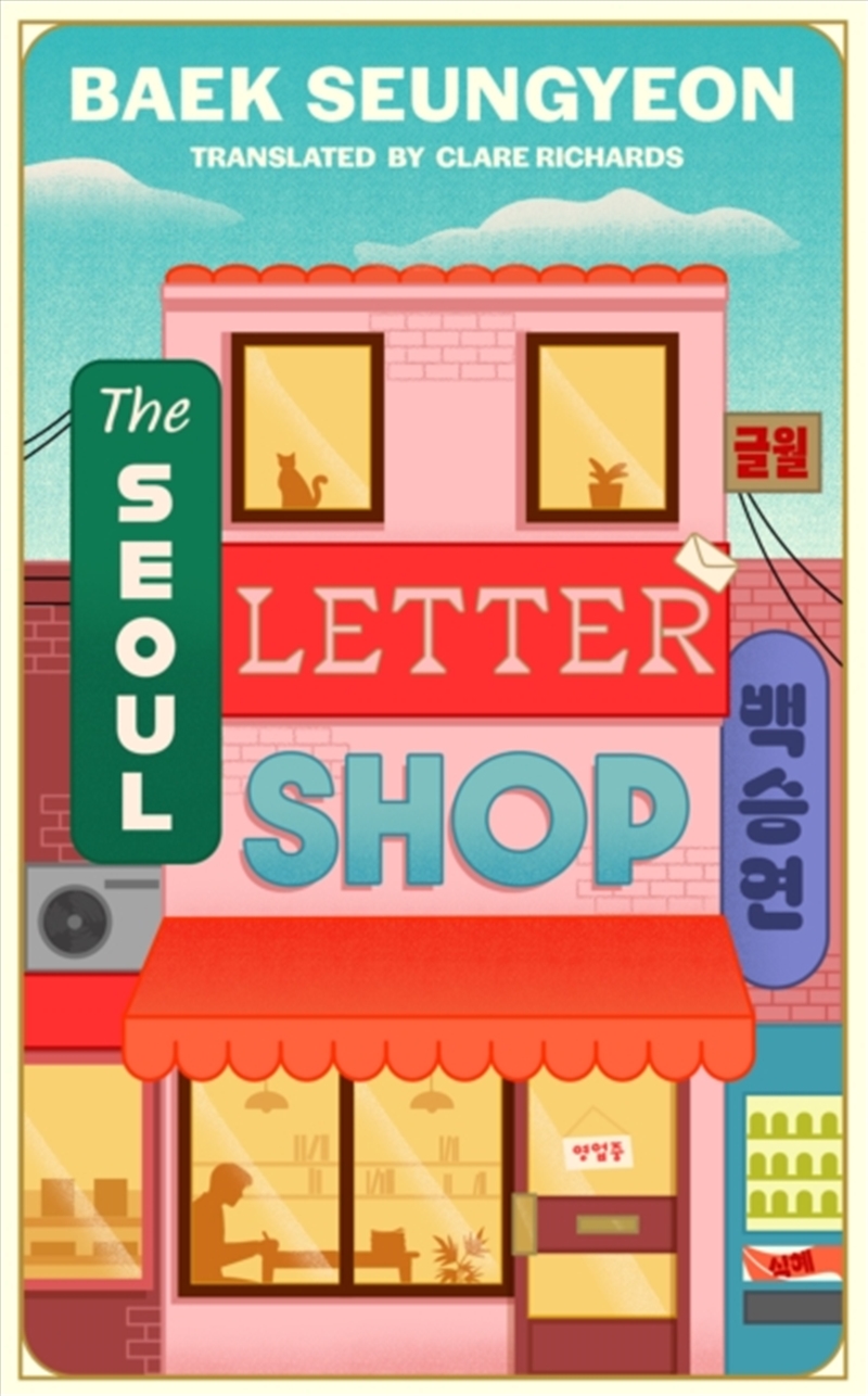 The Seoul Letter Shop/Product Detail/General Fiction Books