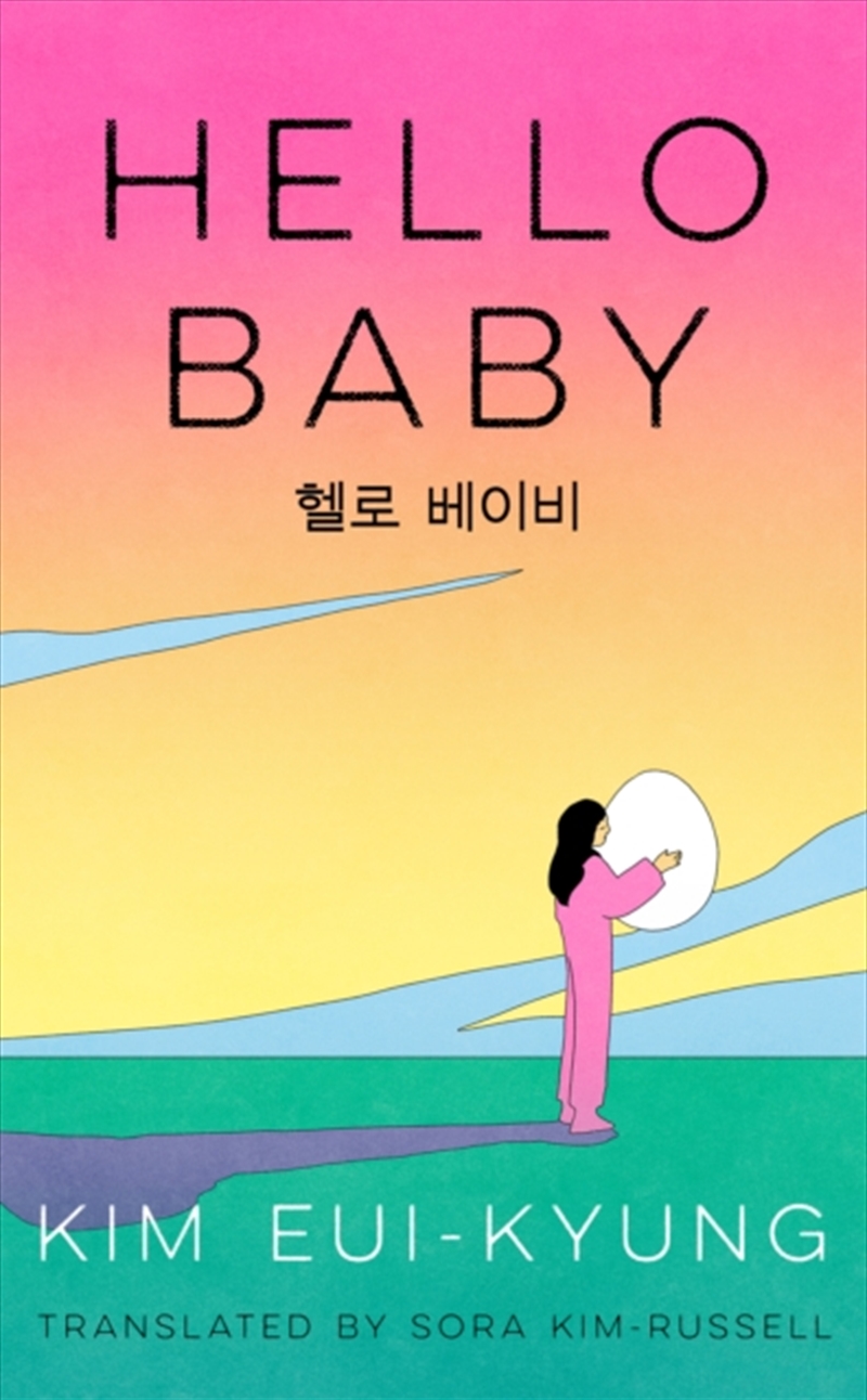 Hello Baby/Product Detail/General Fiction Books
