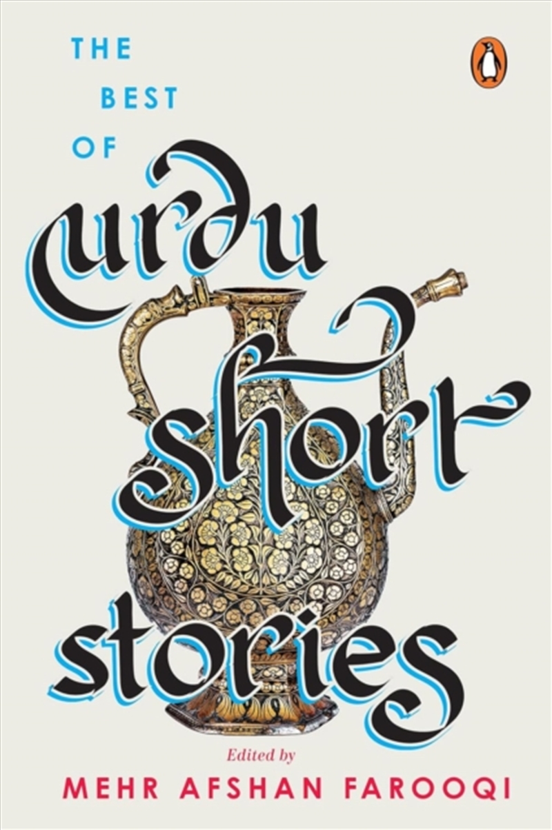 The Best Of Urdu Short Stories/Product Detail/General Fiction Books