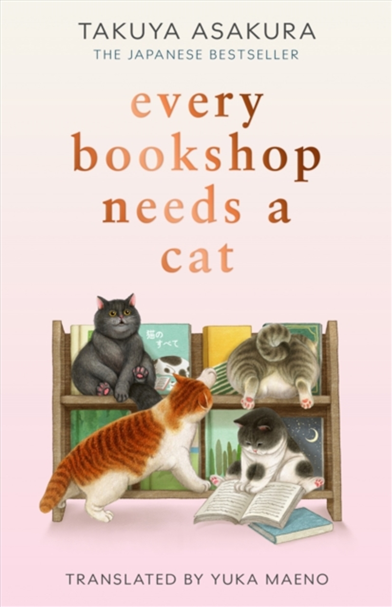 Every Bookshop Needs A Cat/Product Detail/General Fiction Books