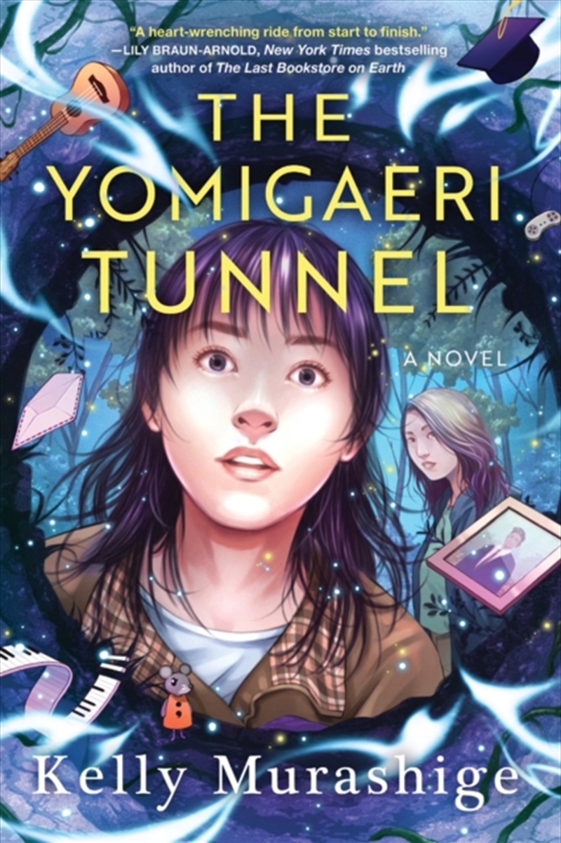 The Yomigaeri Tunnel/Product Detail/Young Adult Fiction