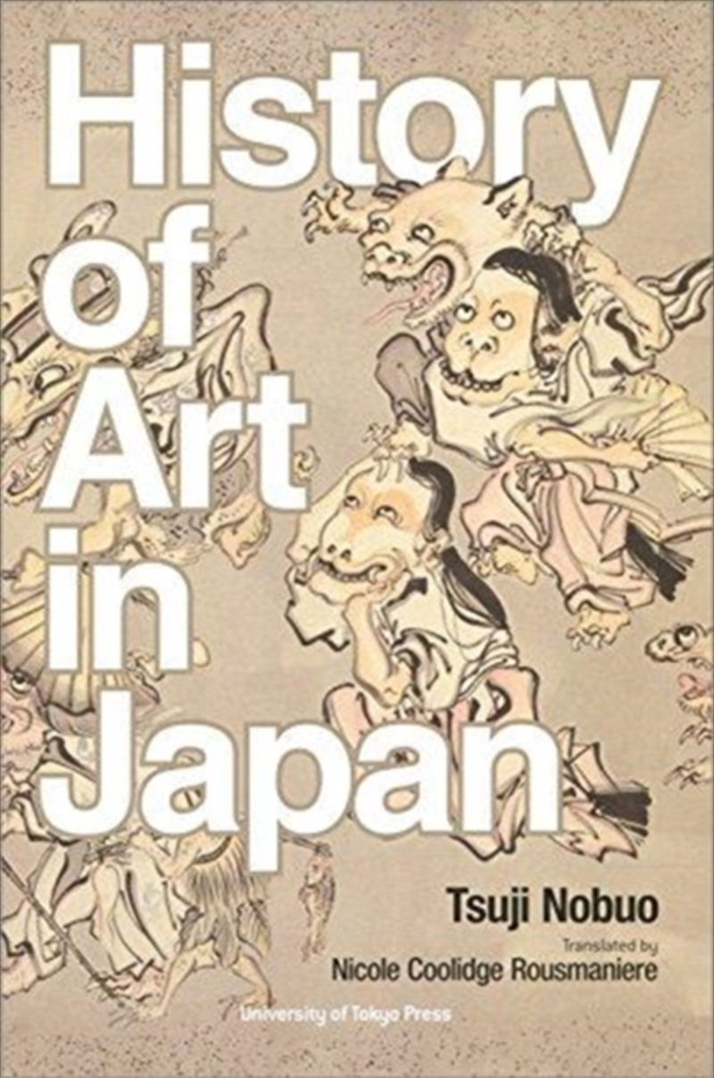 The History of Art in Japan/Product Detail/Art
