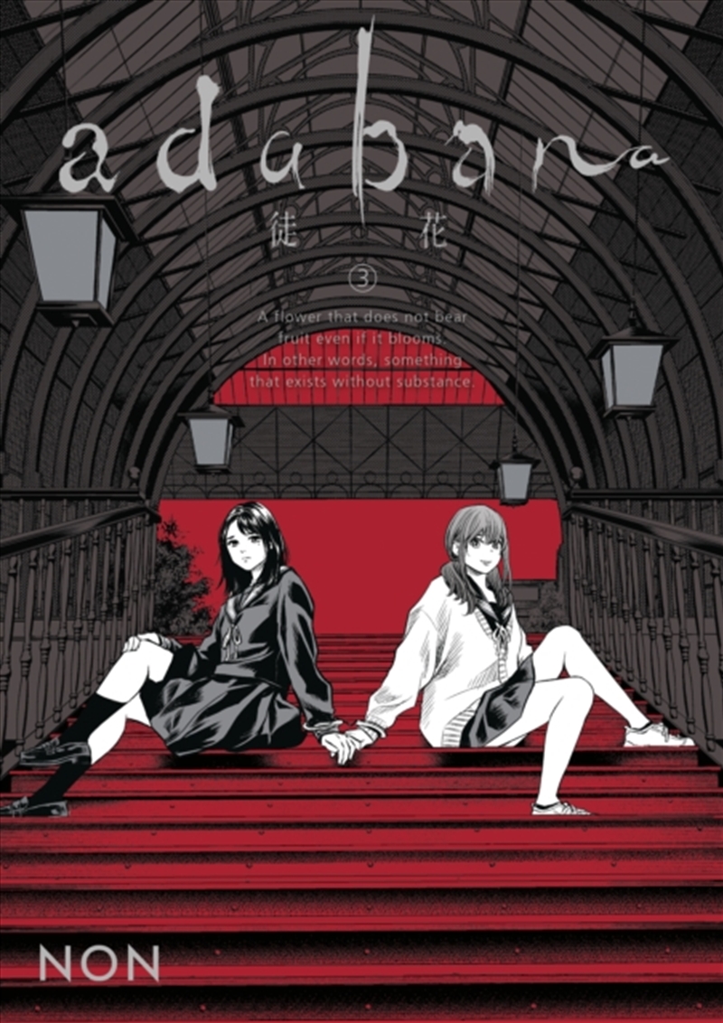 Adabana Volume 3/Product Detail/Manga