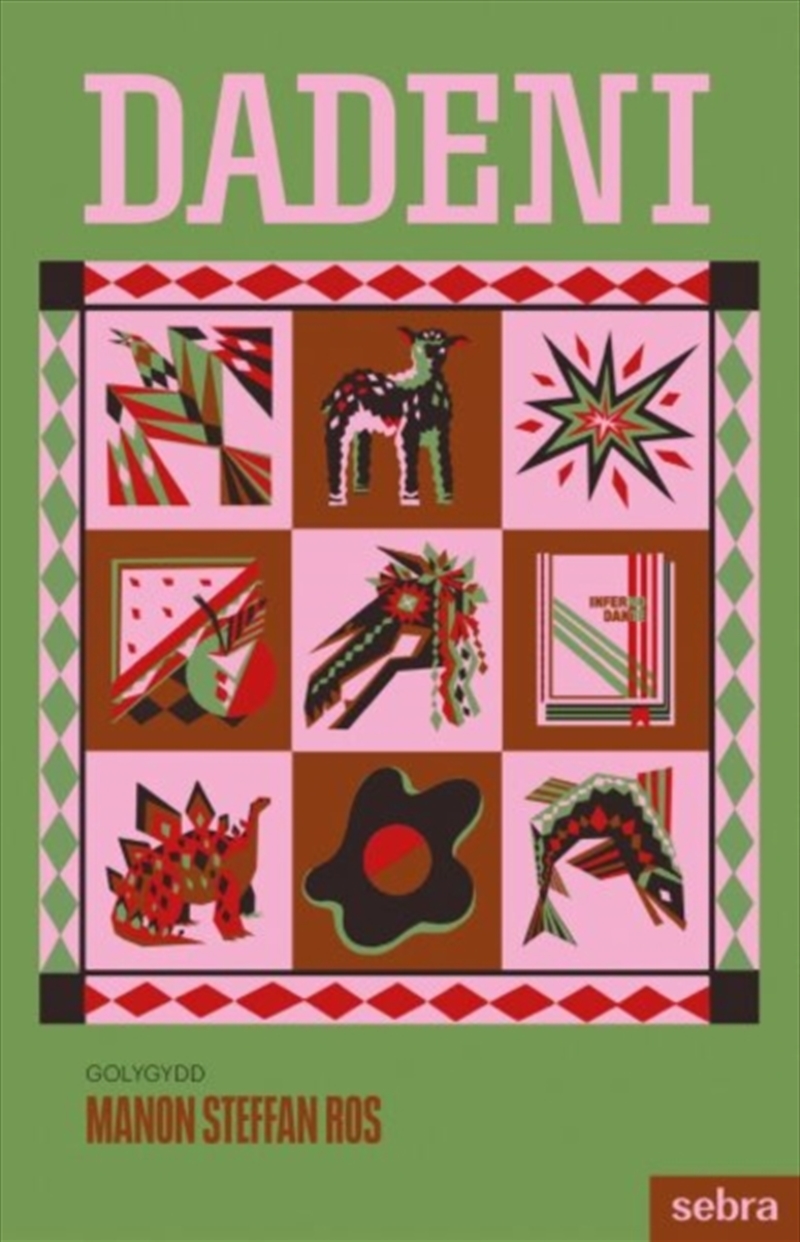 Dadeni/Product Detail/General Fiction Books