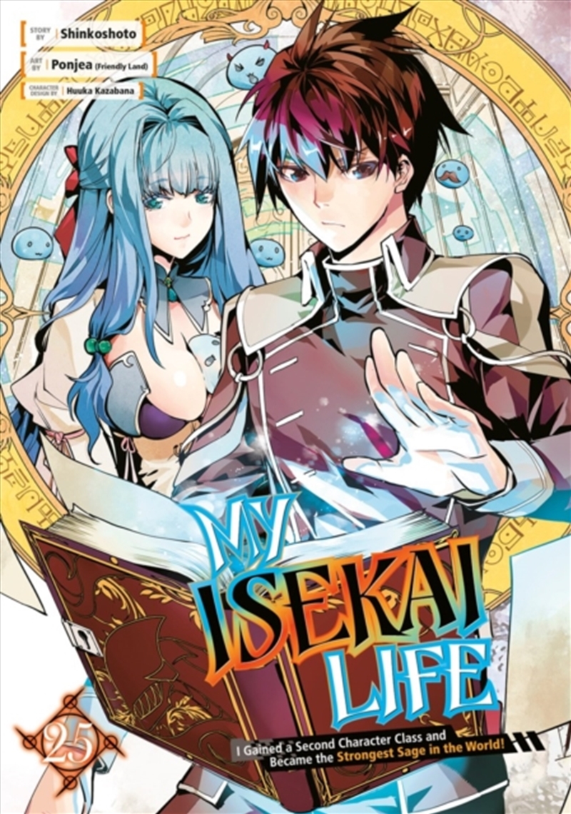 My Isekai Life 25: I Gained a Second Character Class and Became the Strongest Sage in the World!/Product Detail/Manga