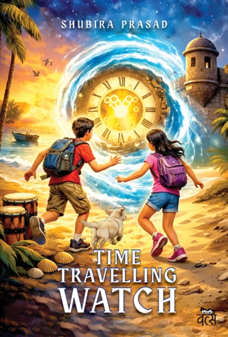 Time-Travelling Watch/Product Detail/Childrens Fiction Books